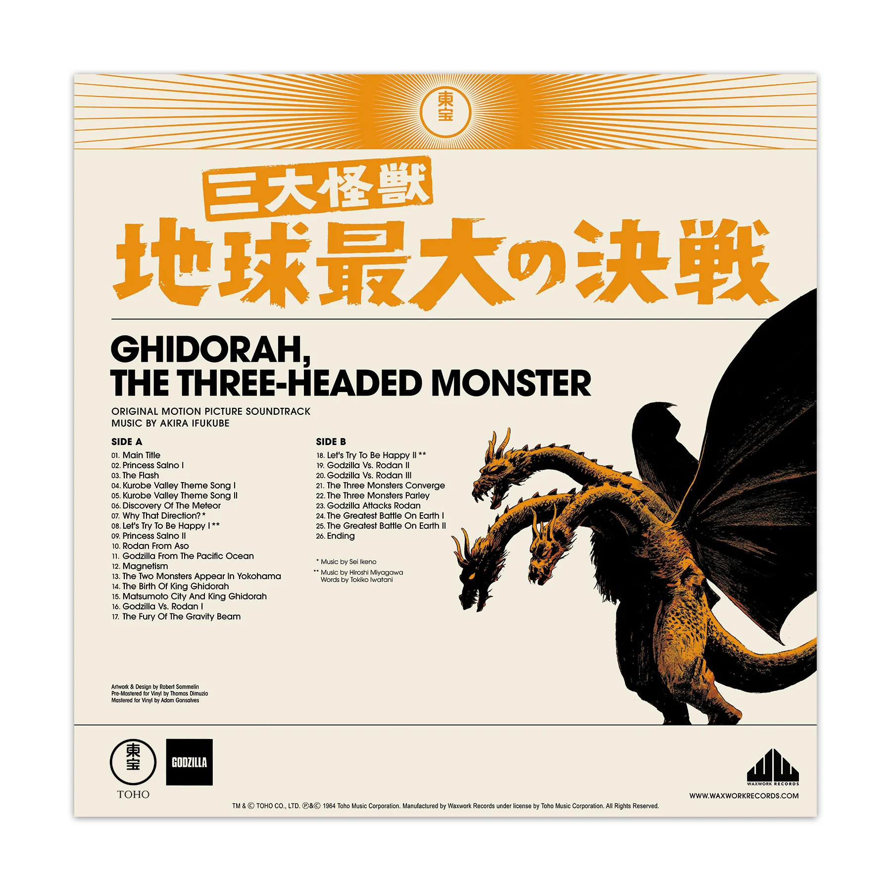 Godzilla: The Showa Era Soundtracks, 1954-1975 - wholesale - Image 22