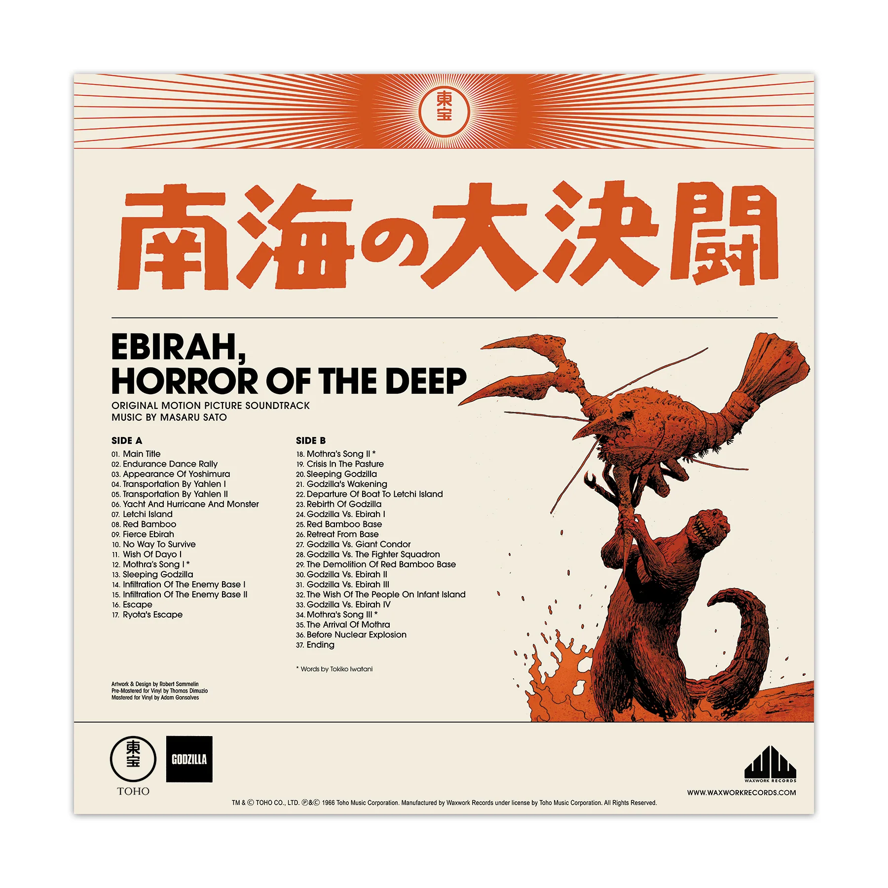 Godzilla: The Showa Era Soundtracks, 1954-1975 - wholesale - Image 28