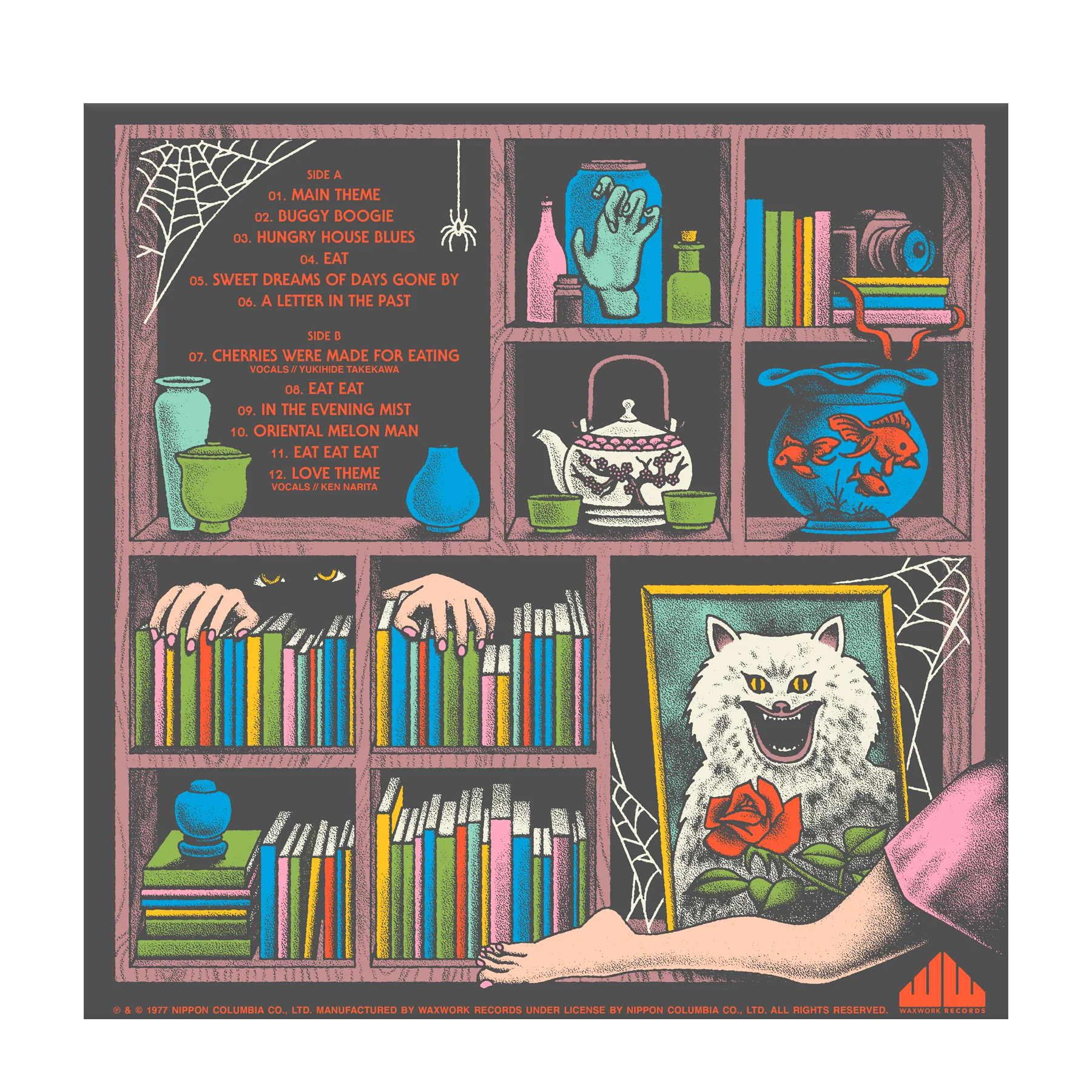 Hausu - Image 4